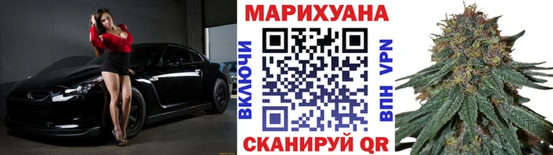 Наркота Окуловка Каннабис Кокаин APVP Меф мяу мяу ГАШИШ