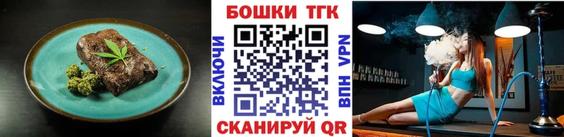 Canna-Cookies конопля  купить   Окуловка 