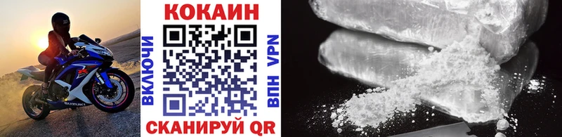 нарко площадка Telegram  Окуловка  КОКАИН Эквадор 