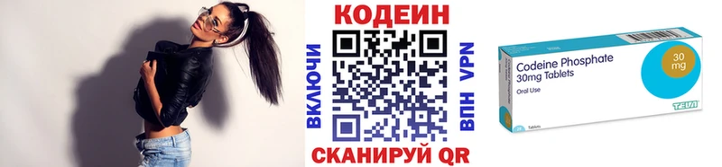 Кодеиновый сироп Lean напиток Lean (лин)  как найти наркотики  Окуловка 