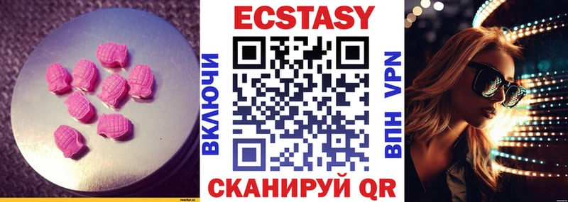 Экстази Cube hydra маркетплейс Окуловка