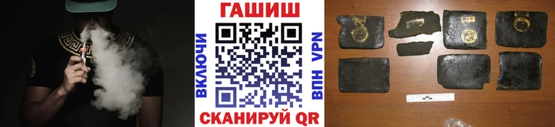 ГАШИШ индика сатива  Окуловка 