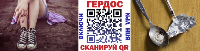Героин Афган  Окуловка 