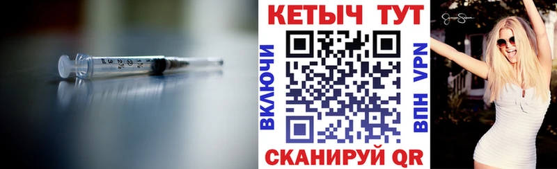 Кетамин VHQ  где продают   Окуловка 