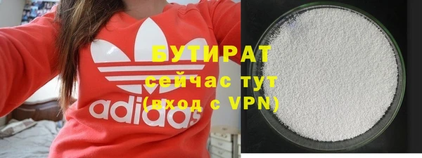ALPHA-PVP Белокуриха
