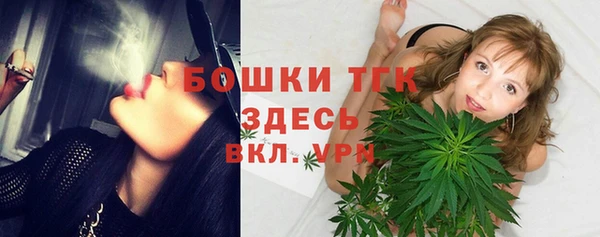 ALPHA-PVP Белокуриха