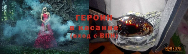 ALPHA-PVP Белокуриха