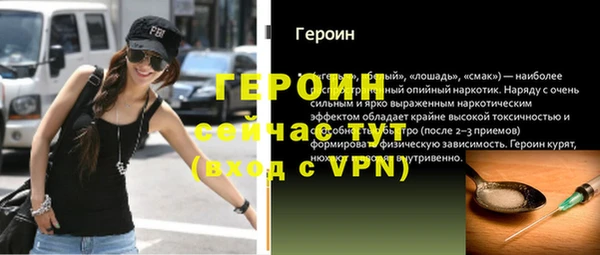 ALPHA-PVP Белокуриха