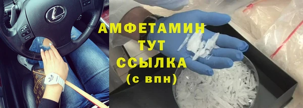 ALPHA-PVP Белокуриха