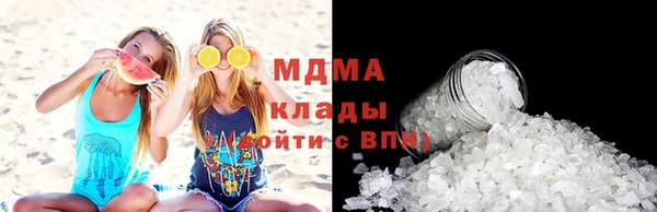 ALPHA-PVP Белокуриха