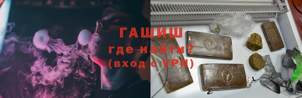 ALPHA-PVP Белокуриха