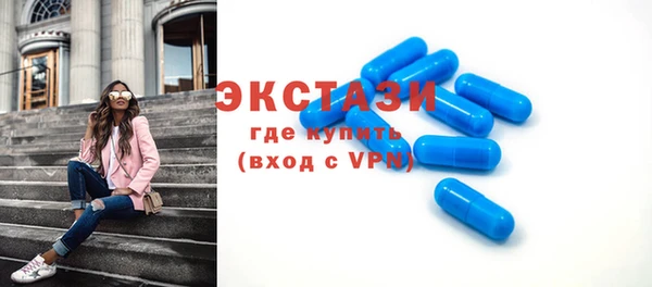 ALPHA-PVP Белокуриха