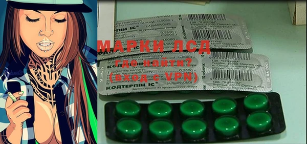 COCAINE Богородицк