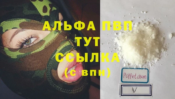 ALPHA-PVP Белокуриха