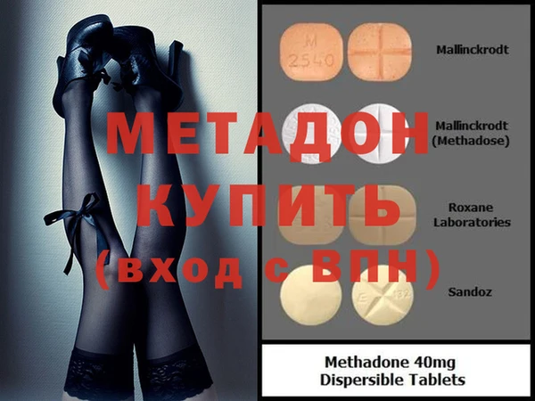 ALPHA-PVP Белокуриха