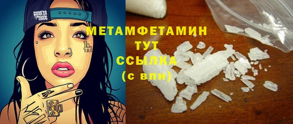 кокаин перу Беломорск