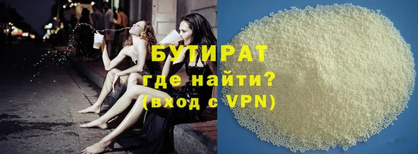 ALPHA-PVP Белокуриха