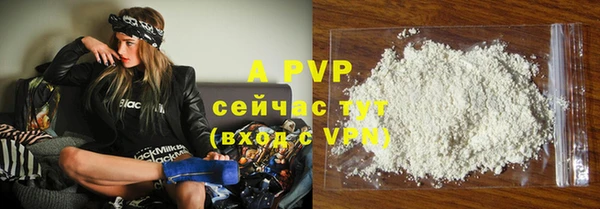 ALPHA-PVP Белокуриха