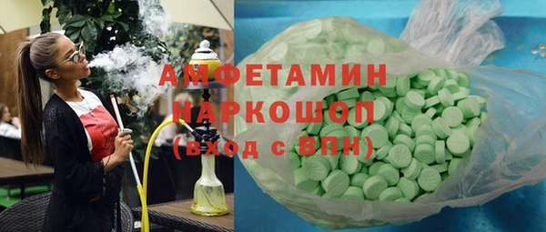 кокаин перу Беломорск
