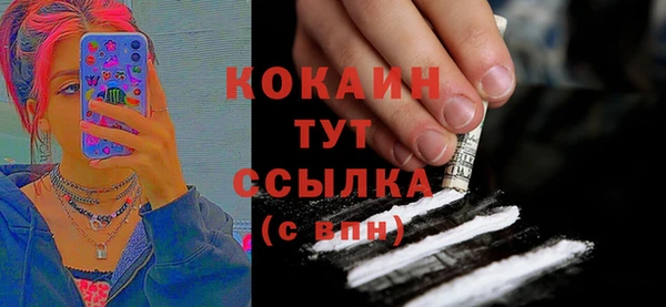 ALPHA-PVP Белокуриха