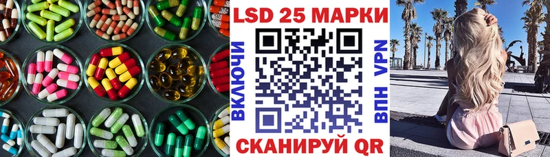 ЛСД экстази кислота  Окуловка 