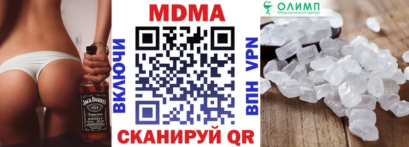 МДМА кристаллы  Окуловка 