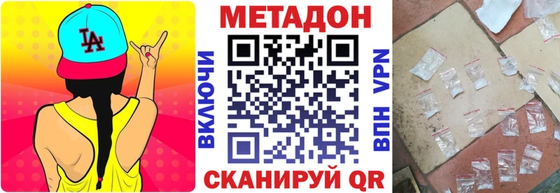 darknet состав  hydra маркетплейс  Окуловка  Метадон мёд 