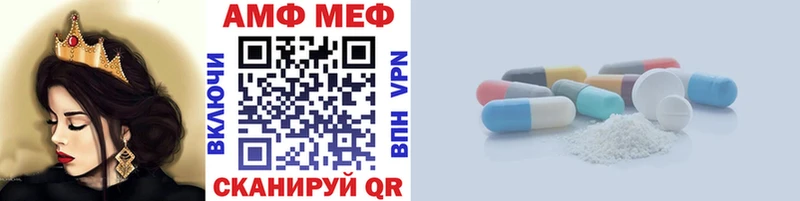наркотики  Окуловка  Первитин винт 