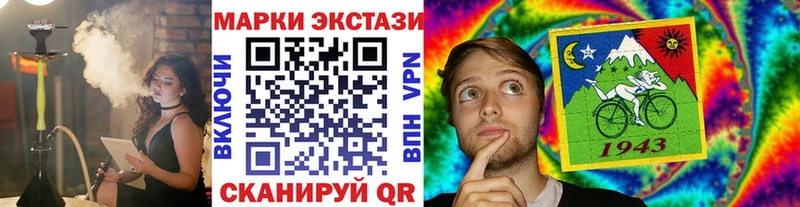 купить закладку  Окуловка  Марки NBOMe 1,8мг 