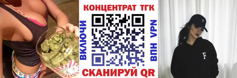 Дистиллят ТГК концентрат  даркнет сайт  Окуловка 